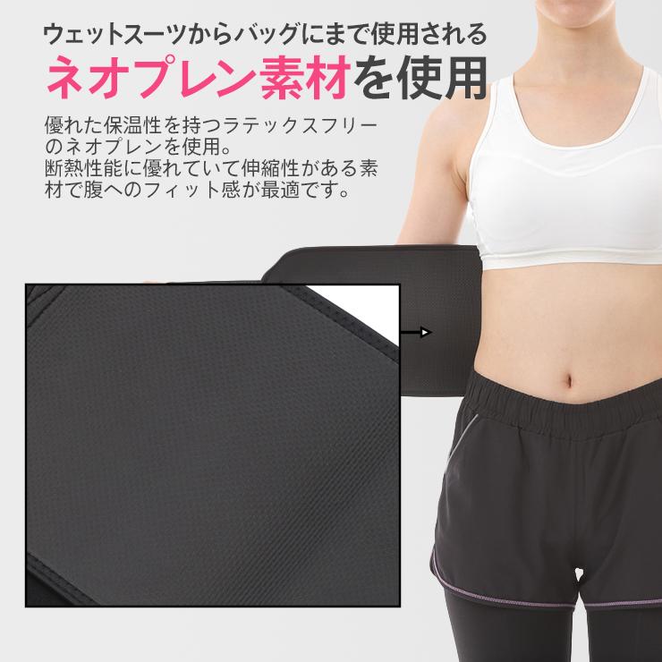 Ohplus お腹燃焼サポーター シェイプアップサポートベルト | サウナベルト ダイエットベルト シェイプアップベルト ウエストシェイパー メンズ レディース | ブランド登録なし | 04