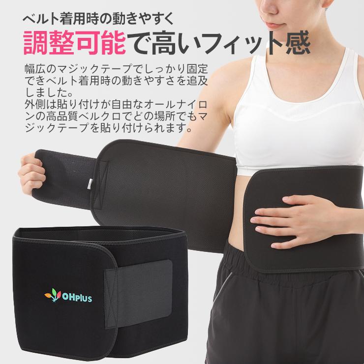 Ohplus お腹燃焼サポーター シェイプアップサポートベルト | サウナベルト ダイエットベルト シェイプアップベルト ウエストシェイパー メンズ レディース | ブランド登録なし | 05