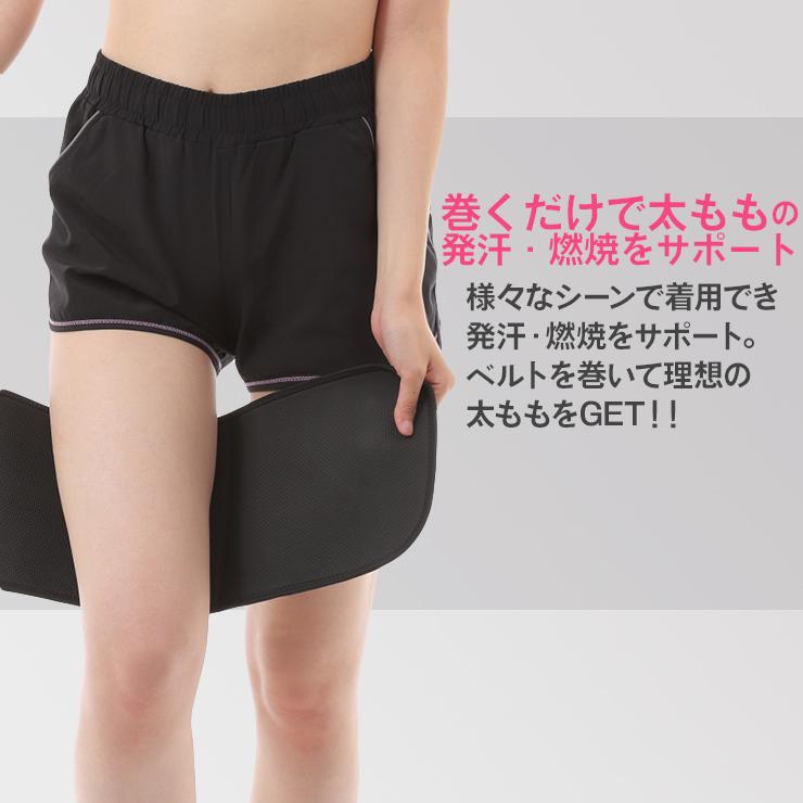 OHplus 太もも燃焼サポーター 2枚入り シェイプアップサポートベルト サウナベルト ダイエットベルト シェイプアップベルト 太ももシェイパー | ブランド登録なし | 03