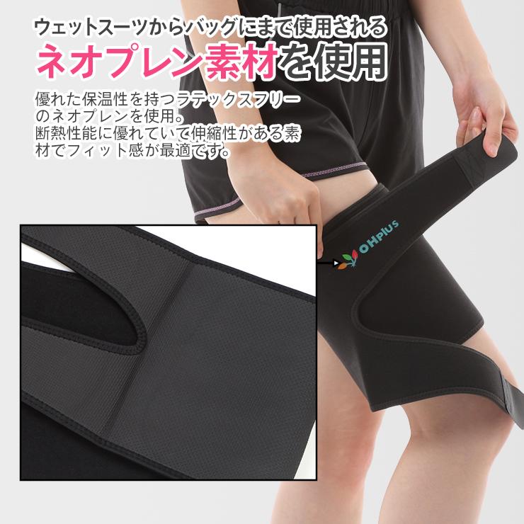 OHplus 太もも燃焼サポーター 2枚入り シェイプアップサポートベルト サウナベルト ダイエットベルト シェイプアップベルト 太ももシェイパー | ブランド登録なし | 04