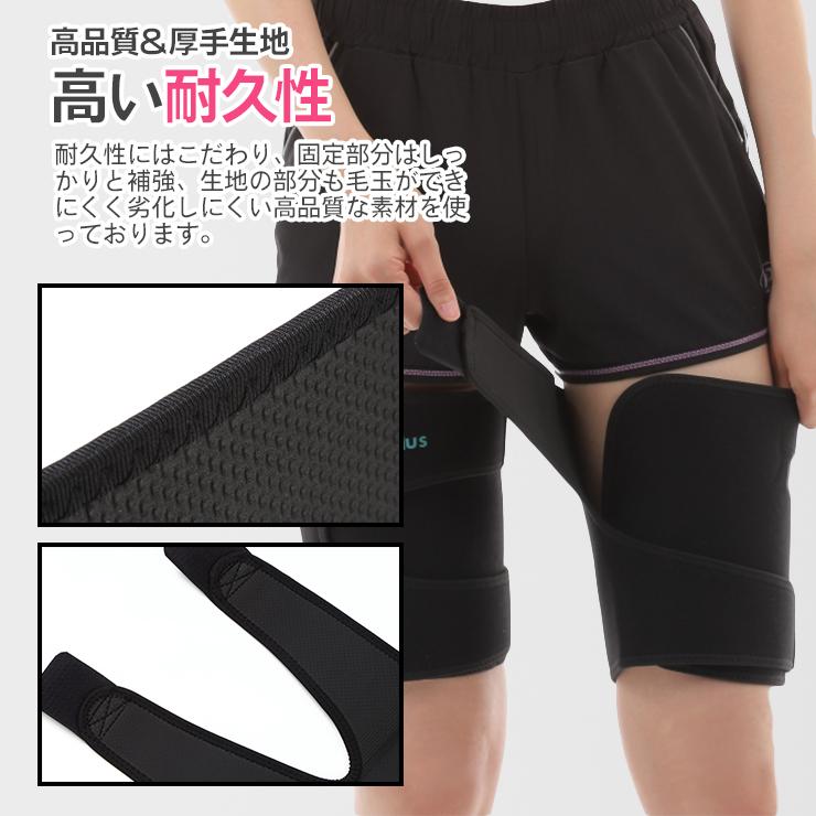 OHplus 太もも燃焼サポーター 2枚入り シェイプアップサポートベルト サウナベルト ダイエットベルト シェイプアップベルト 太ももシェイパー | ブランド登録なし | 06