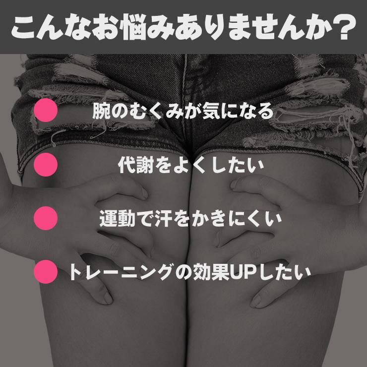 OHplus 二の腕燃焼サポーター 2枚入り シェイプアップサポートベルト サウナベルト ダイエットベルト シェイプアップベルト 二の腕シェイパー | ブランド登録なし | 02