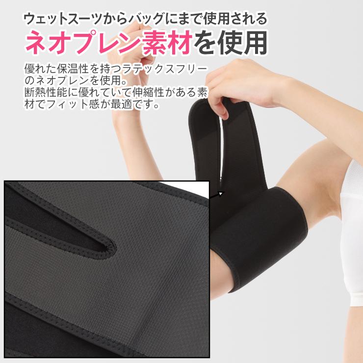 OHplus 二の腕燃焼サポーター 2枚入り シェイプアップサポートベルト サウナベルト ダイエットベルト シェイプアップベルト 二の腕シェイパー | ブランド登録なし | 04