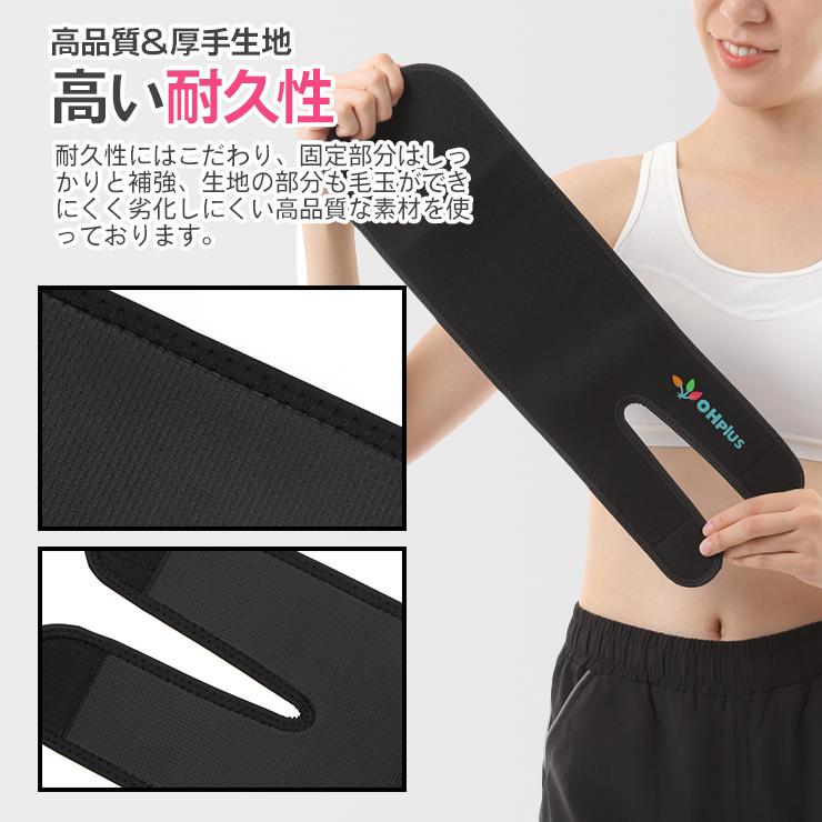 OHplus 二の腕燃焼サポーター 2枚入り シェイプアップサポートベルト サウナベルト ダイエットベルト シェイプアップベルト 二の腕シェイパー | ブランド登録なし | 06