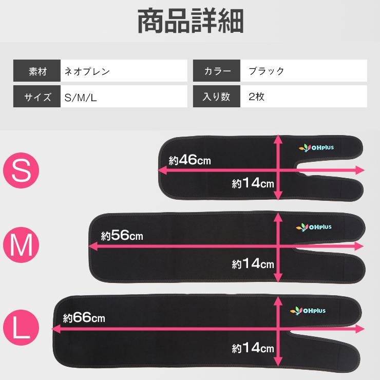 OHplus 二の腕燃焼サポーター 2枚入り シェイプアップサポートベルト サウナベルト ダイエットベルト シェイプアップベルト 二の腕シェイパー | ブランド登録なし | 08