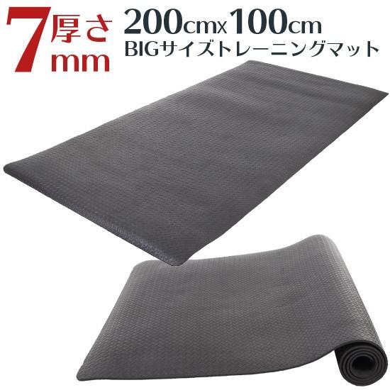 送料無料 トレーニングマット 7mm 0 100cm Eva トレーニングマット フィットネスマット エクササイズマット フロアマット ベンチマット 保護マット Evaマット Sy004 Ohplus 通販 Yahoo ショッピング