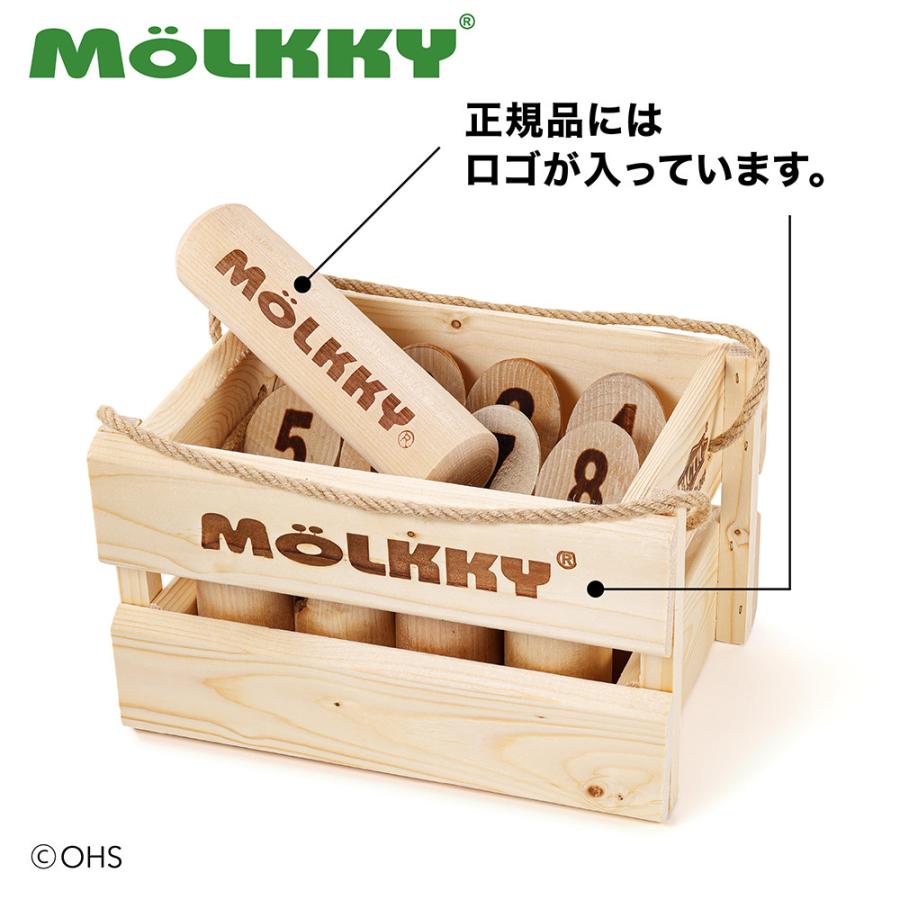公式品・日本正規品 モルック 日本正規品 (モルック アウトドアゲーム 外遊び キャンプ用品  木製ゲーム 投げるゲーム ファミリーゲーム 公園遊び  子供 大人  ) | MOLKKY | 06