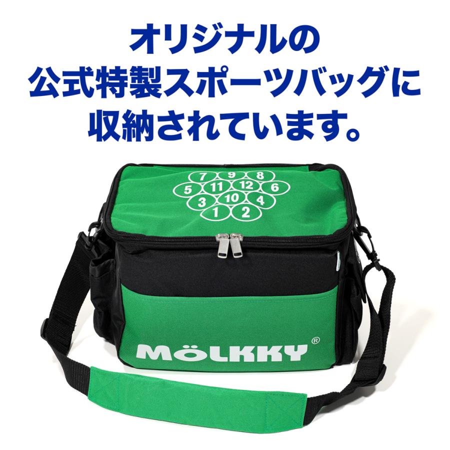MOLKKY 公式 ・日本正規品 2027NEWモデル モルック トーナメントモデル