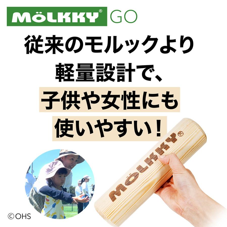 MOLKKY モルック GO 日本正規品 (初心者のための エントリーモデル