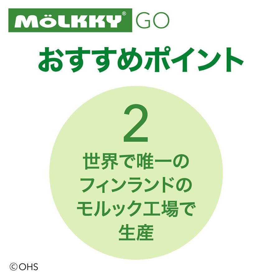 モルック GO 日本正規品 (初心者のための エントリーモデル）(アウトドアゲーム 投げるゲーム ファミリーゲーム キャンプ 公園 庭 BBQ  子供 大人 外遊び) | MOLKKY | 05