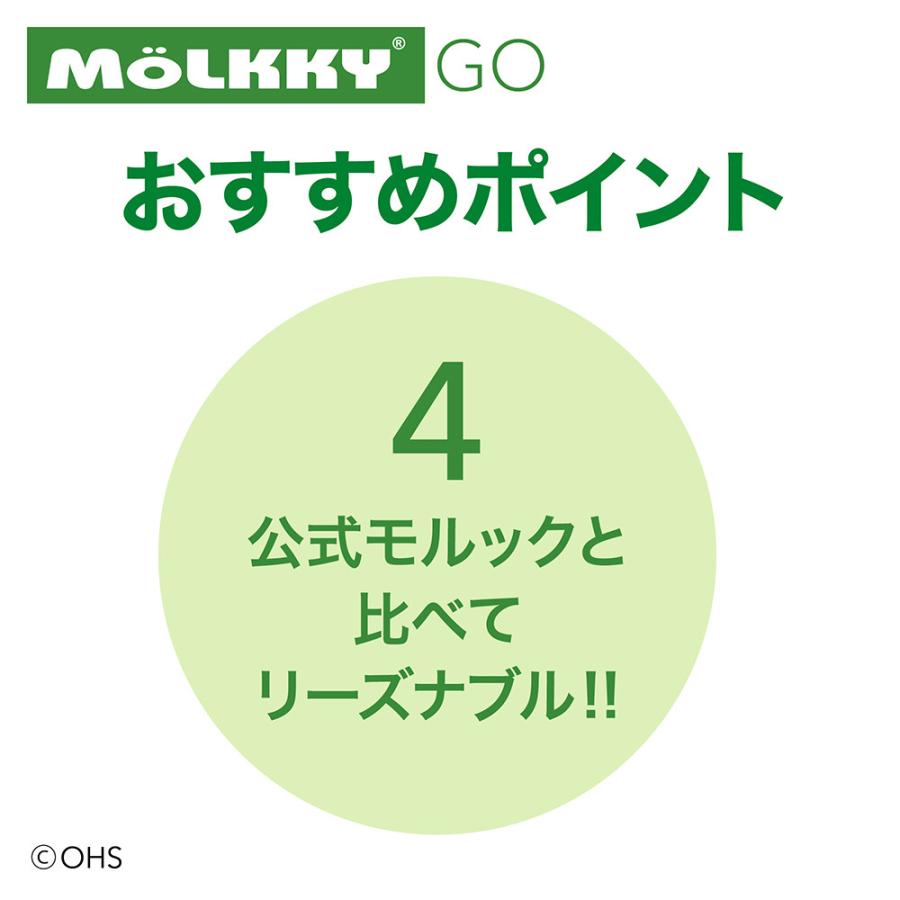 モルック GO 日本正規品 (初心者のための エントリーモデル）(アウトドアゲーム 投げるゲーム ファミリーゲーム キャンプ 公園 庭 BBQ  子供 大人 外遊び) | MOLKKY | 07