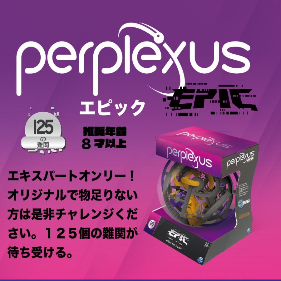 PERPLEXUS 【日本正規代理店品】パープレクサス エピック OUTLET