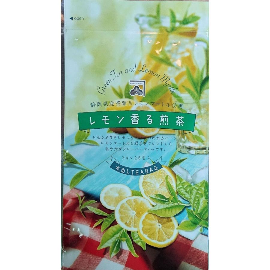 水出しレモン香る煎茶ティーバック 3g20パック入り 1袋 fruits green
