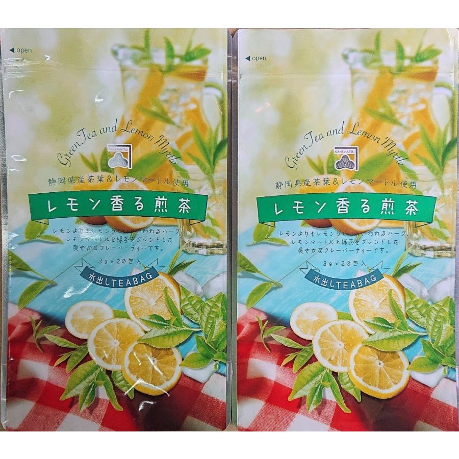 水出しレモン香る煎茶ティーバック　3ｇ20パック入り　2袋　　 fruits 　green　tea　lemon｜ohsakaya-store｜05