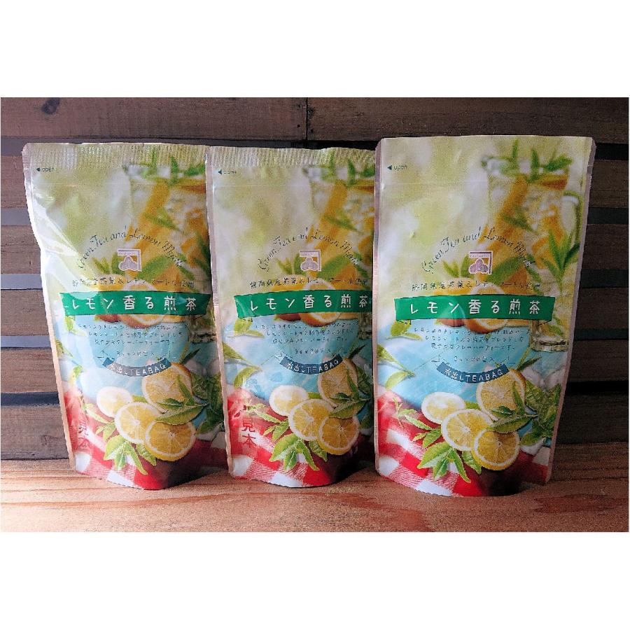 水出しレモン香る煎茶ティーバック 3g20パック入り 3袋 fruits green