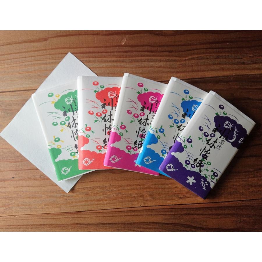懐紙 登録商標 利休懐紙 女性用懐紙 30枚×1帖包 5帖 条件なし送料