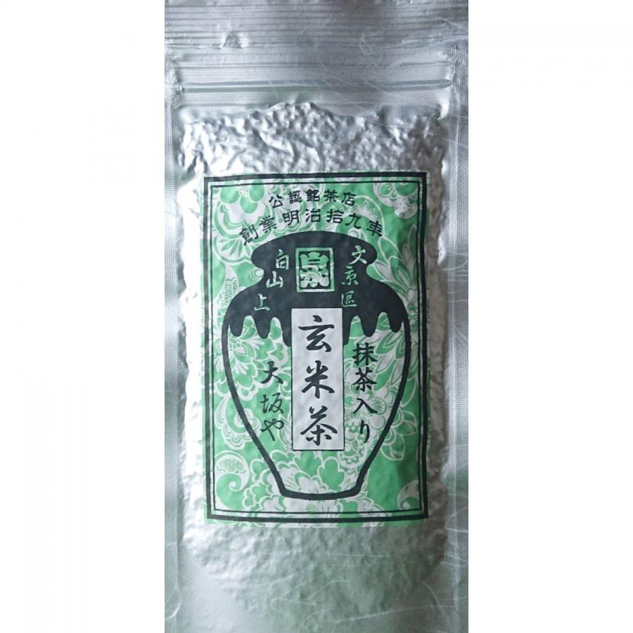 お茶 緑茶 日本茶 ポイント消化 抹茶入り玄米茶100ｇ2本｜ohsakaya-store｜02