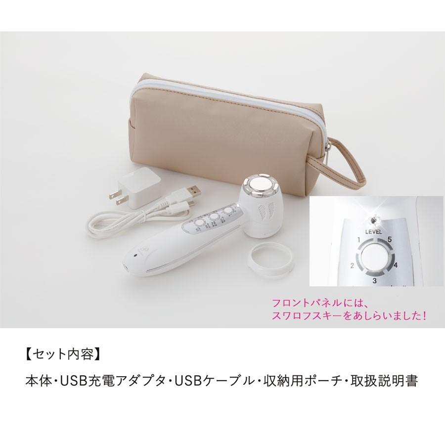 美容液プレゼント エレクトロポレーション 美顔器 パルフェリュクス 