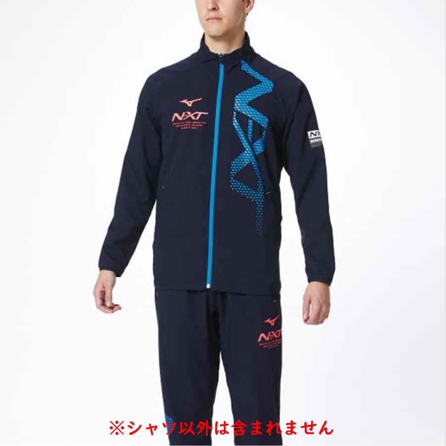 ミズノ mizuno N-XT ジャージ ジャケット メンズ トレーニング フィットネス ウエア 23739|ohshimasp|03