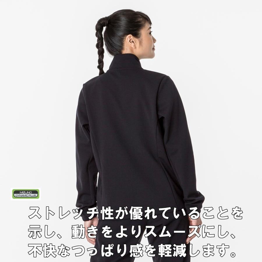 MIZUNO（ミズノ） 爆買 ジャージ レディース おしゃれ 上 シャツ 紺