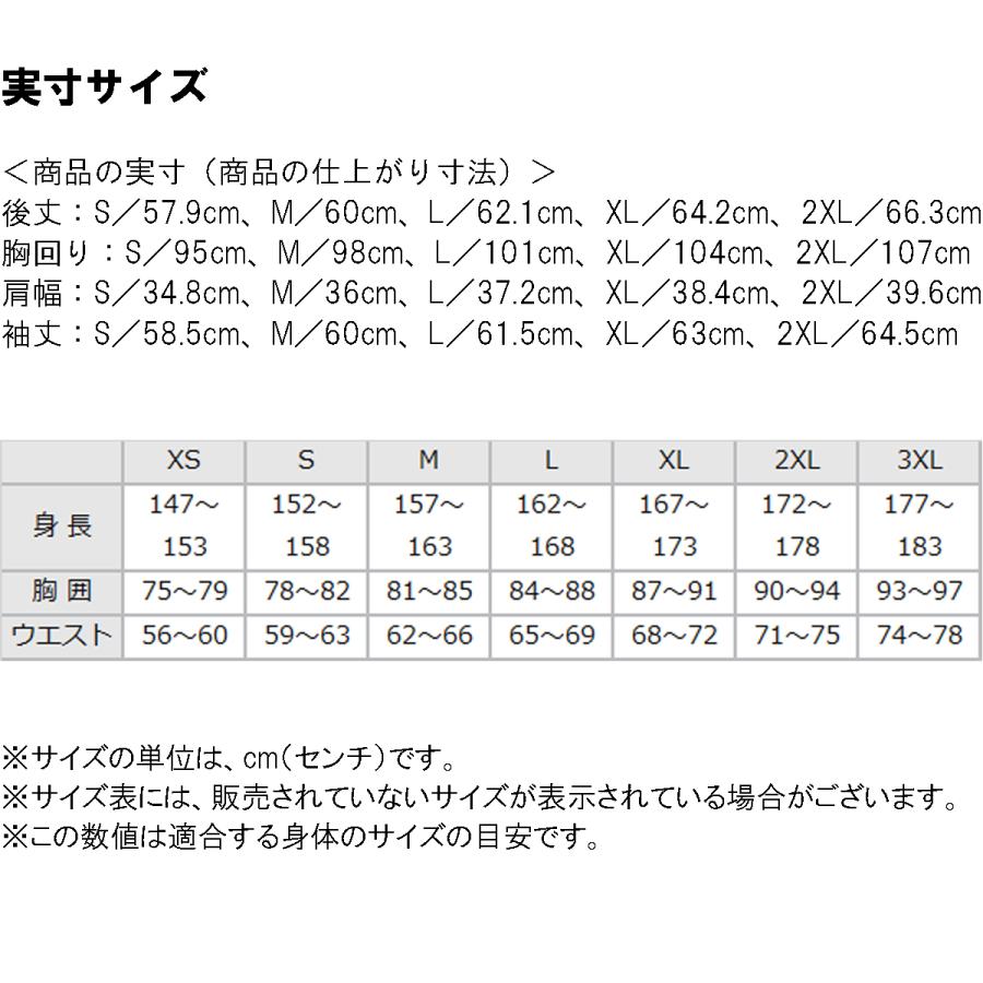 MIZUNO（ミズノ） ジャージ レディース おしゃれ 上 シャツ 紺 長袖