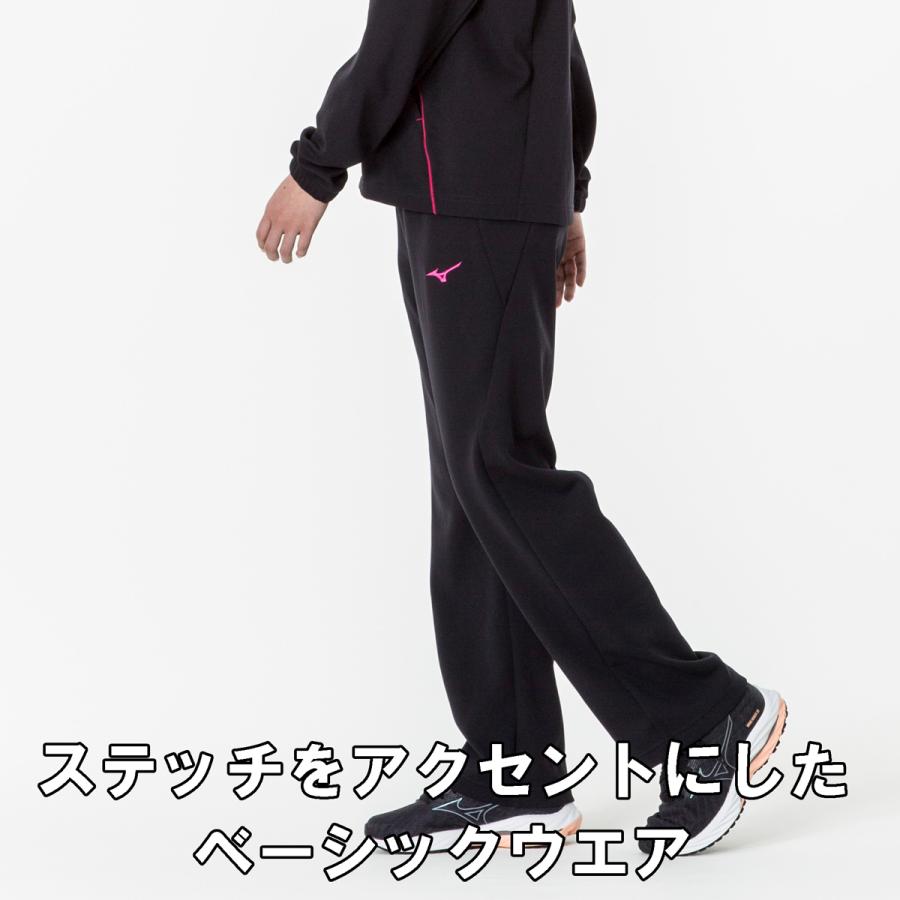 MIZUNO（ミズノ） ジャージ レディース 下 おしゃれ パンツ 長ズボン
