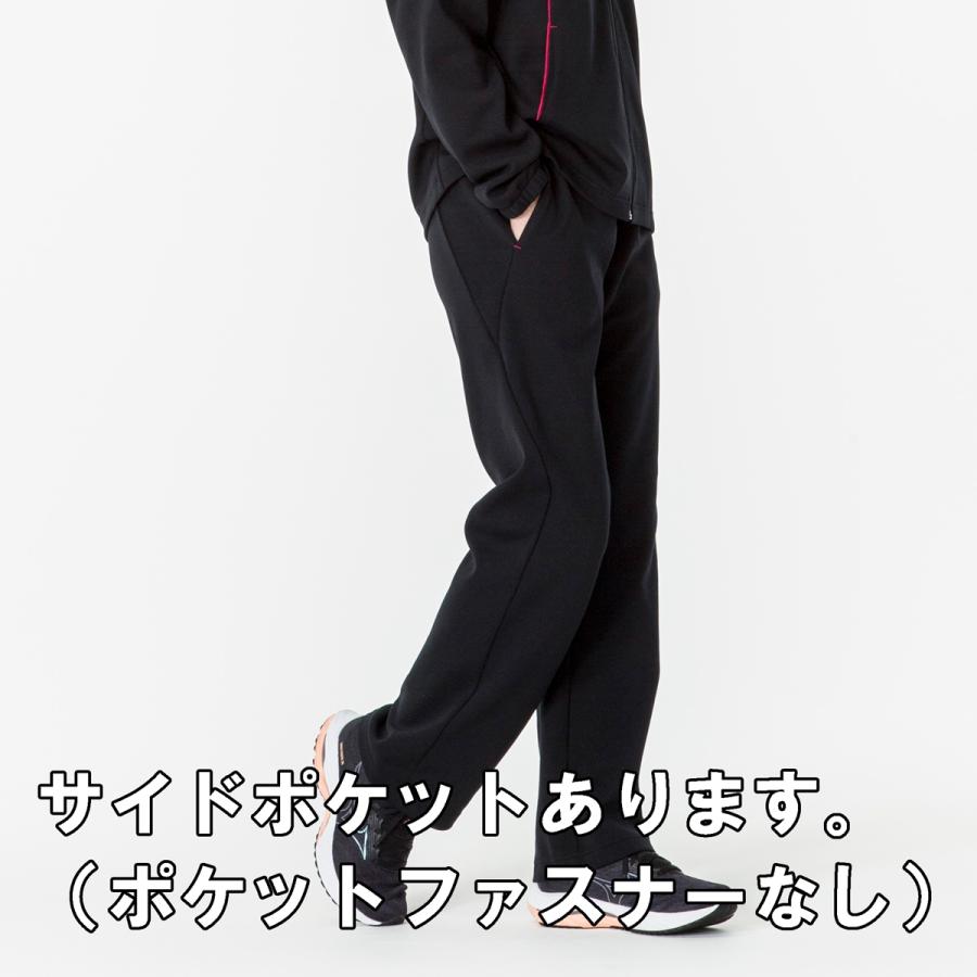 MIZUNO（ミズノ） ジャージ レディース 下 おしゃれ パンツ 長ズボン