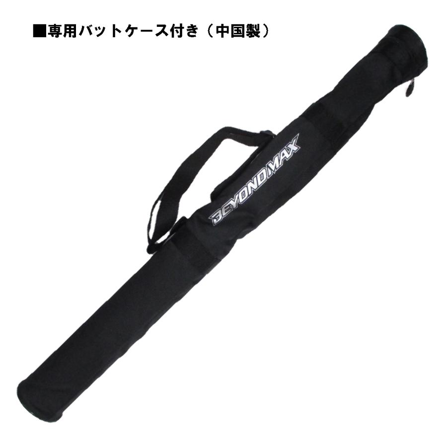 BEYONDMAX ビヨンドマックスレガシー ビヨンドマックス レガシー BEYONDMAX ビヨンドマックスレガシー ビヨンドマックス レガシー