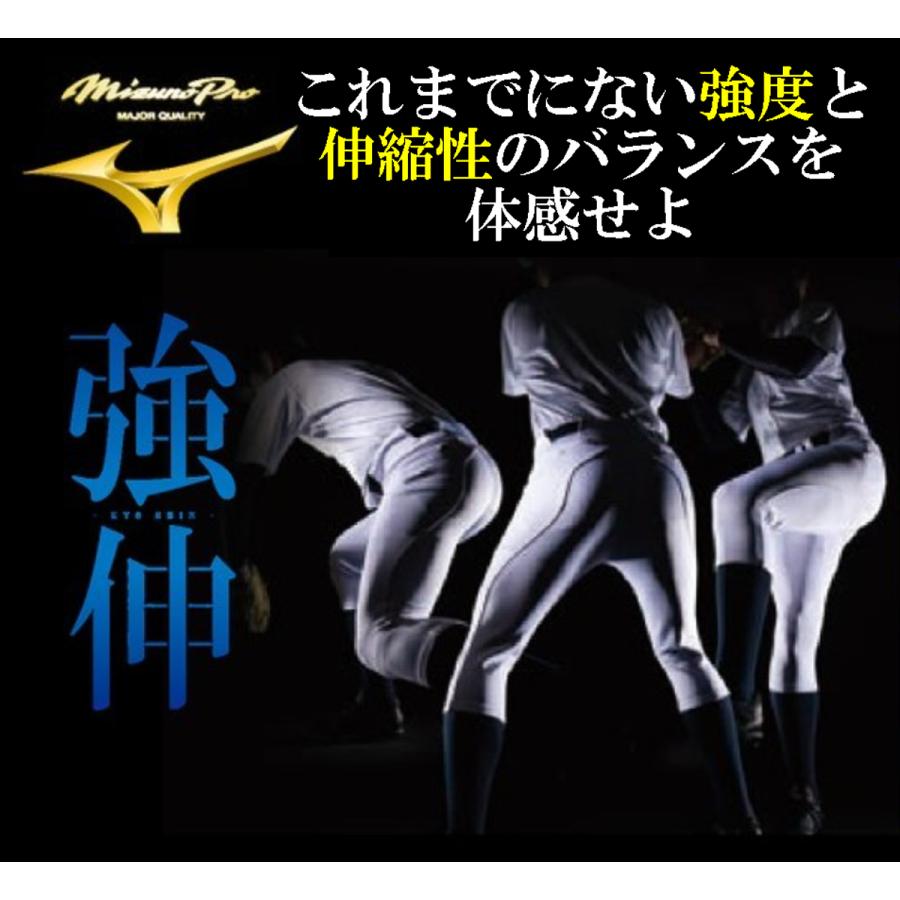 MIZUNO　強伸　レギュラーフィット2着 MIZUNO 強伸 レギュラーフィット2着 MIZUNO 強伸 レギュラー
