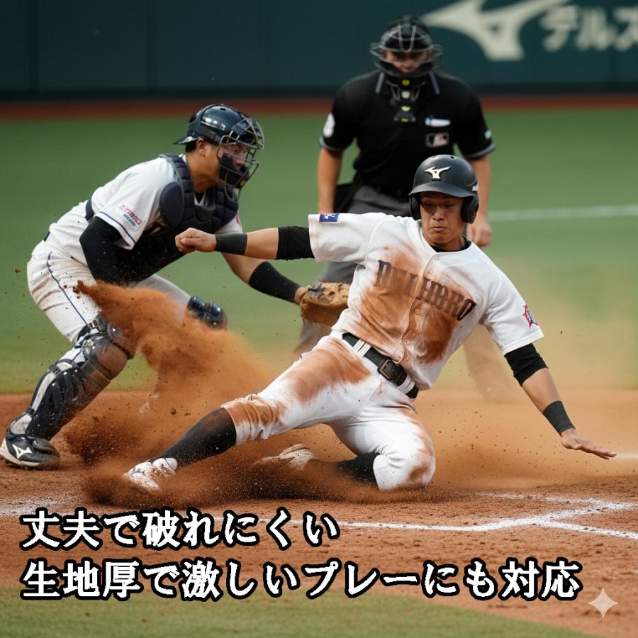 智辯学園 野球部 ユニフォーム 上下セット ミズノプロ 多少の値下げ可 MIZUNO（ミズノ） 野球 練習着 野球ユニフォーム 上下 安い ガチ