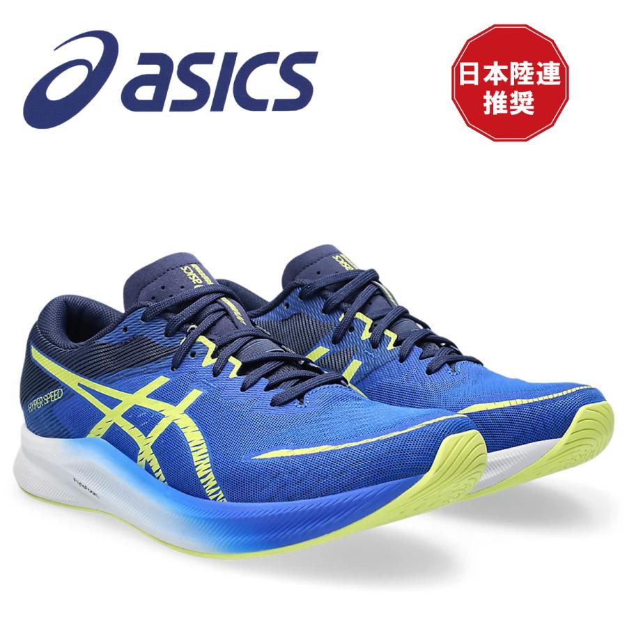 ASICS アシックス ハイパースピード3 ランニングシューズ ASICS アシックス ハイパースピード3 ランニングシューズ