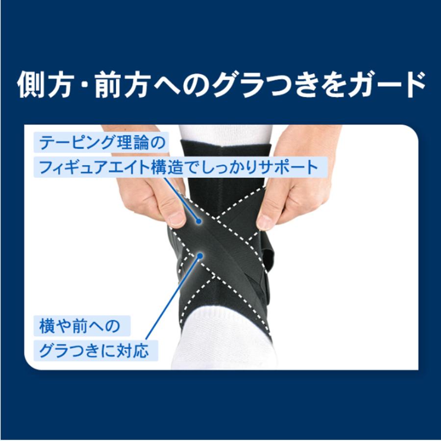 ザムスト 足首 サポーター 足首サポーター A2-DX ZAMST 足首用 ハード