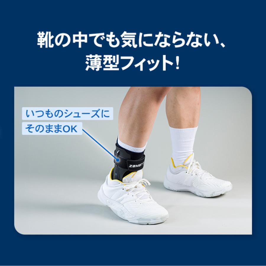 ザムスト 足首 サポーター 足首サポーター A2-DX ZAMST 足首用 ハード