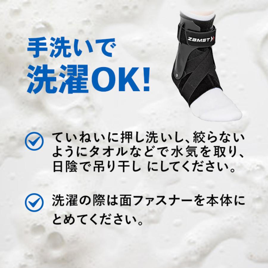 ザムスト 足首 サポーター 足首サポーター A2-DX ZAMST 足首用 ハード