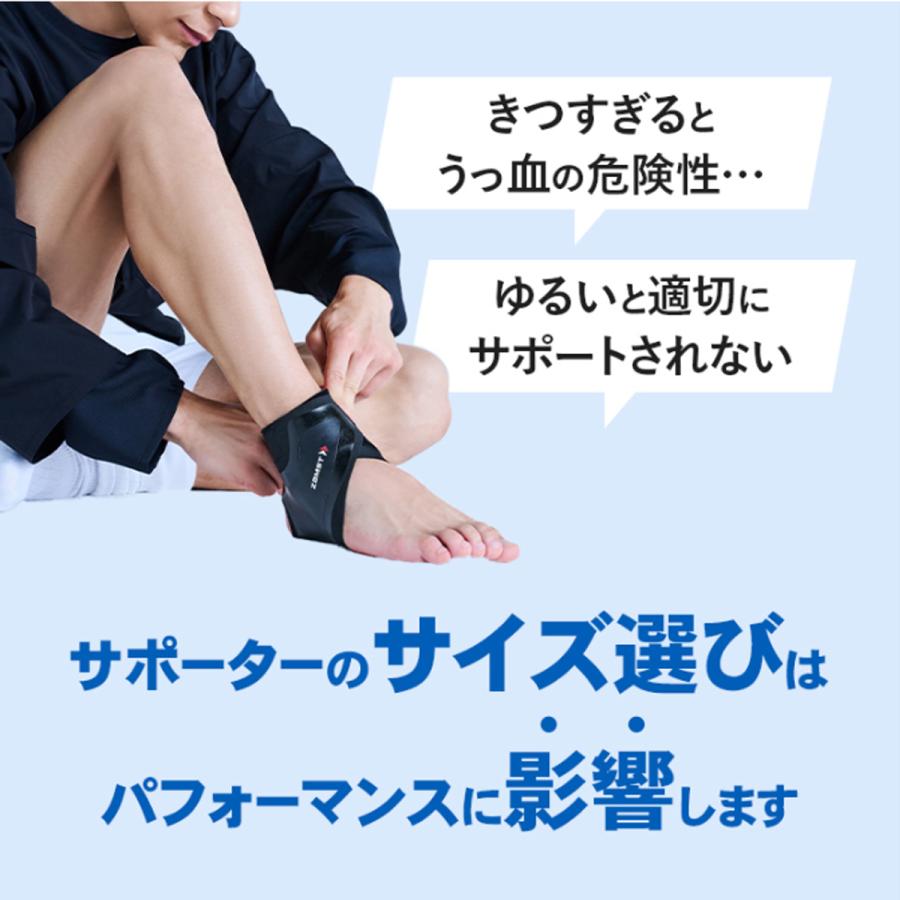 ザムスト 腰サポーター ZW-7 腰痛ベルト コルセット ZAMST 腰 腰用