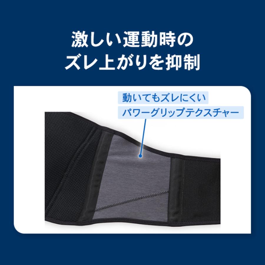 ザムスト 腰サポーター ZW-7 腰痛ベルト コルセット ZAMST 腰 腰用