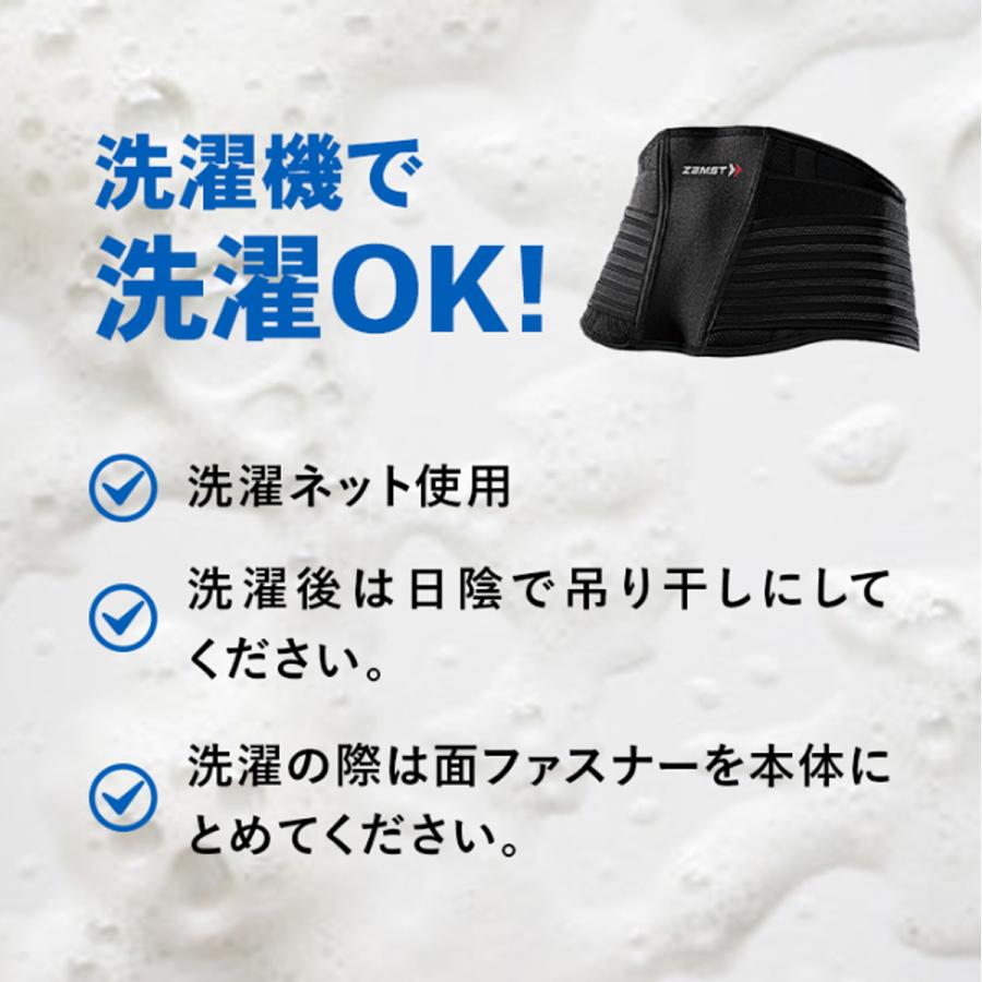 ザムスト 腰サポーター ZW-7 腰痛ベルト コルセット ZAMST 腰 腰用