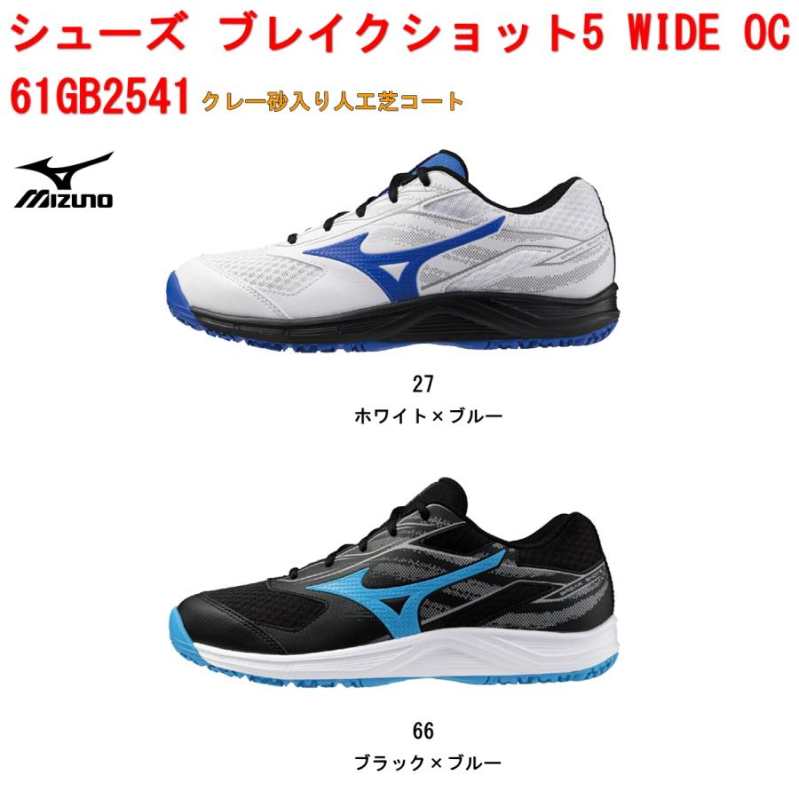MIZUNO（ミズノ） 爆買 軟式テニスラケット 中学生 初心者 5点セット