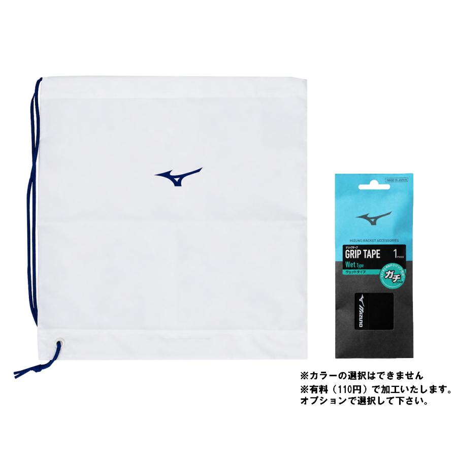MIZUNO（ミズノ） 爆買 軟式テニスラケット 中学生 初心者 5点セット