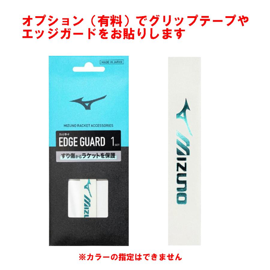 MIZUNO（ミズノ） 軟式テニスラケット 中学生 初心者 5点セット 新入生