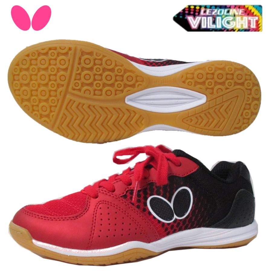 レゾライン 卓球シューズ バタフライ ビライト 初心者 軽量 93670