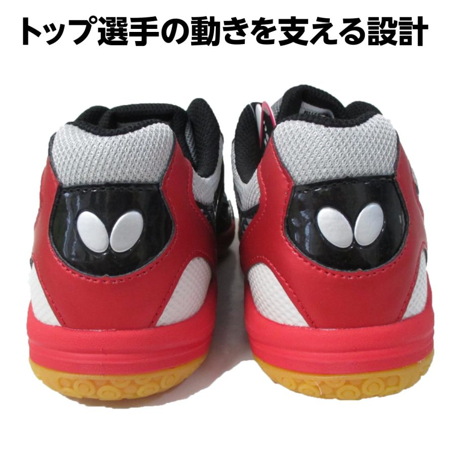 レゾライン バタフライ 卓球シューズ ギグ 93660 ブラック レッド