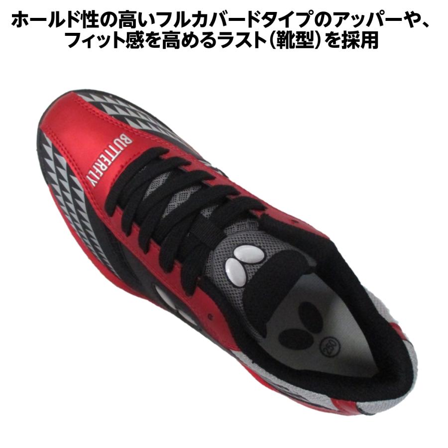 専用になります レゾライン バタフライ 卓球シューズ ギグ 93660 ブラック レッド
