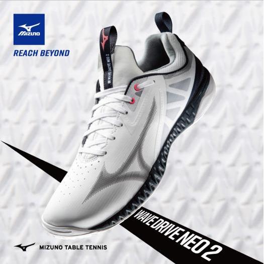 宅配便送料無料 ミズノ（MIZUNO）卓球シューズ ウエーブドライブ NEO