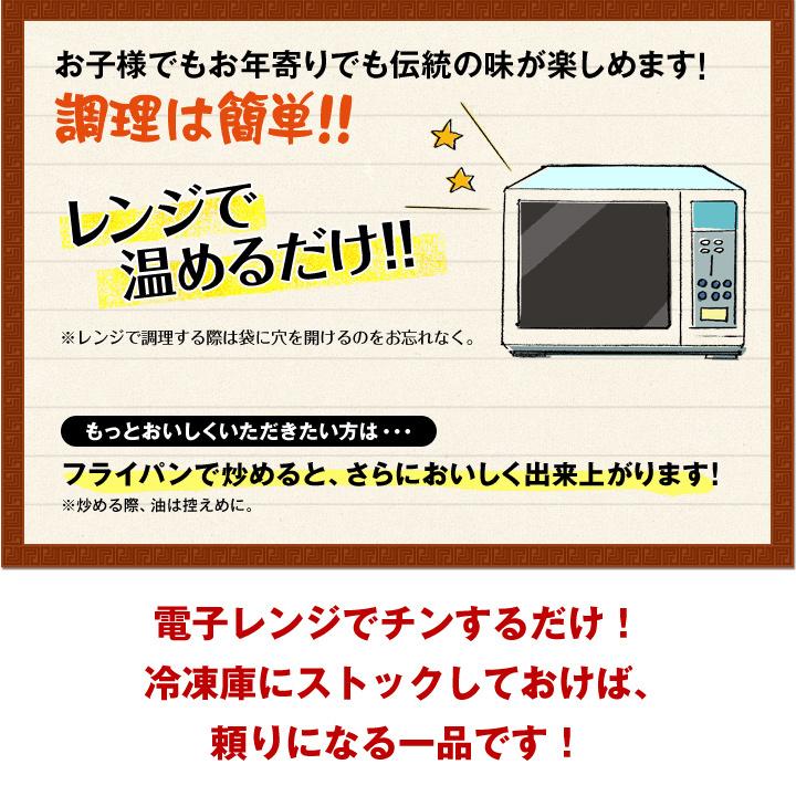 冷凍食品 大阪王将 ガーリック炒めチャーハン2袋 (にんにく 食品 冷凍 通販 お取り寄せグルメ 炒飯 焼き飯 中華 通販 備蓄食料 レンチングルメ テレワーク)｜ohsho｜06