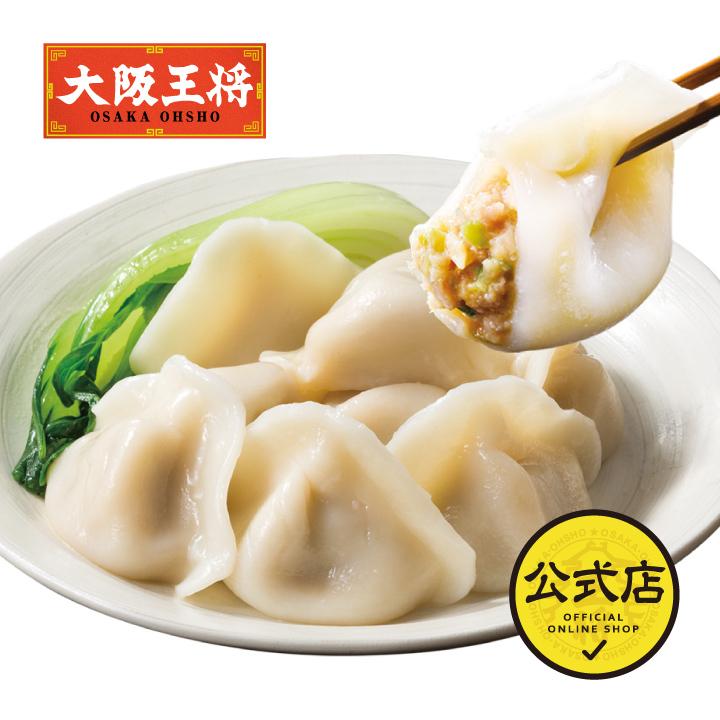 40％OFFの激安セール 最新アイテム 餃子 取り寄せ 大阪王将 ぷるもち水餃子 1袋270g 14～16個 冷凍餃子 中華 お取り寄せグルメ 冷凍食品 水餃子 ぎょうざ ギョーザ 点心 お鍋 スープ italytravelpapers.com italytravelpapers.com