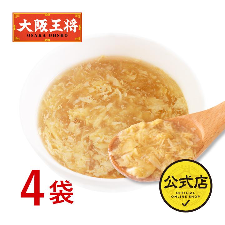 大阪王将公式通販特製!フリーズドライ ふわとろたまごスープ4袋セット【ネコポス】送料無料 フリーズドライ食品 中華スープ 卵スープ 長期保存 爆買 | 大阪王将 | 01
