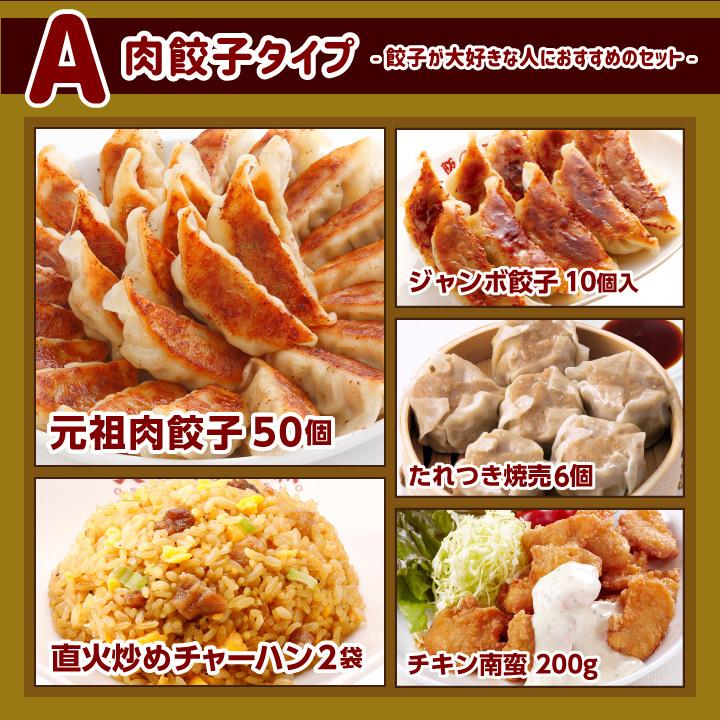 New 大阪王将 今月の選べる中華セット カスミソウ 送料無料 ギフト 行楽 お弁当 一人暮らし 冷凍食品 中華 点心 餃子 取り寄せ ギョーザ 炒飯 チャーハン 4 600円 Aynaelda Com