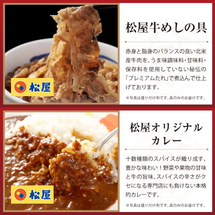 松屋 牛丼 カレー 冷凍食品 チャーハン 大阪王将 松屋×大阪王将 丼の具＆カレー＆チャーハン詰め合わせ10食セット 冷凍チャーハン 王将 国産品 (国内製造)｜ohsho｜03