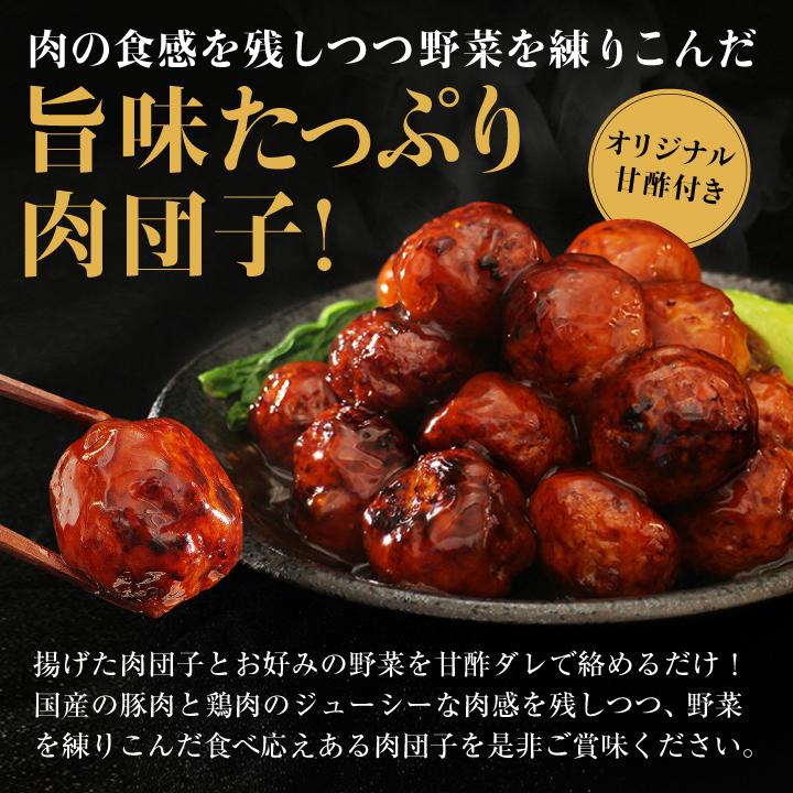 大阪王将　直火炒めチャーハン＆肉団子（業務用サイズ）セット 通販 中華 肉団子 甘酢 肉だんご 惣菜 炒飯 チャーハン 点心 お取り寄せグルメ